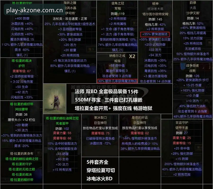 AK体育赛事资讯 揭秘都灵德比火药味背后的故事:开罗生日礼物与伊斯梅利复出悬念