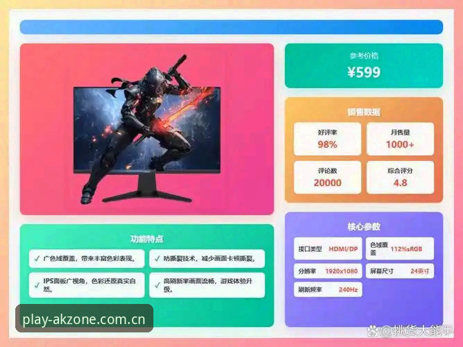 2026AK体育一键登录完整指南：从注册到流畅体验的专家解析