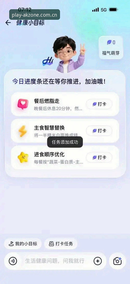为什么越来越多用户选择AK体育app？一位新手的真实体验分享