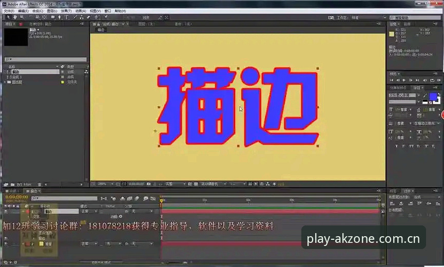 如何在安卓手机上完成AK体育注册流程？一份详细的新手操作指南